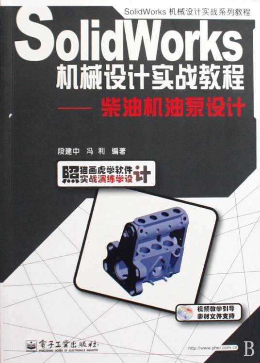 柴油机油泵设计