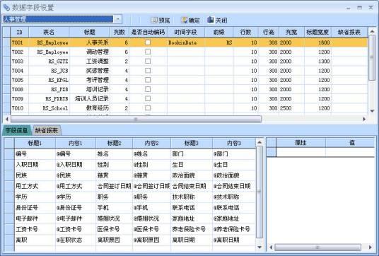 超易软件