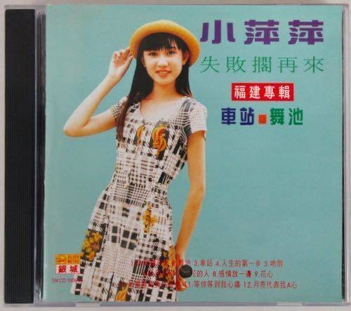 人生的第一步