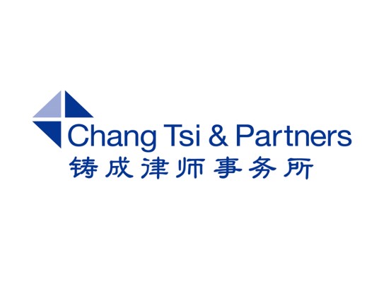 北京市铸成律师事务所