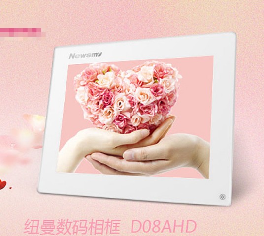 纽曼D08AHD