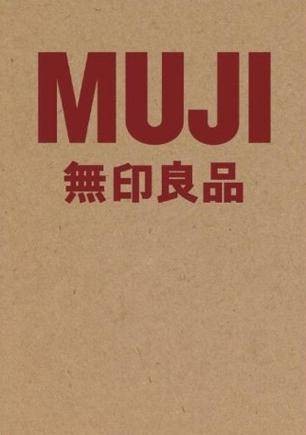 MUJI 无印良品