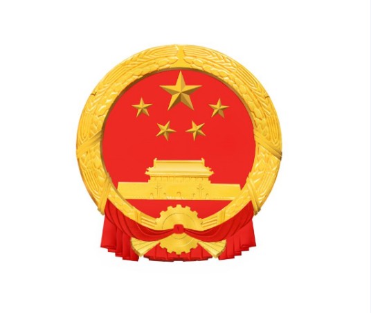 重庆市九龙坡区“扫黄打非”工作小组办公室