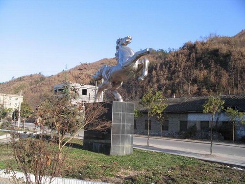 马安镇（湖北郧西县辖镇）