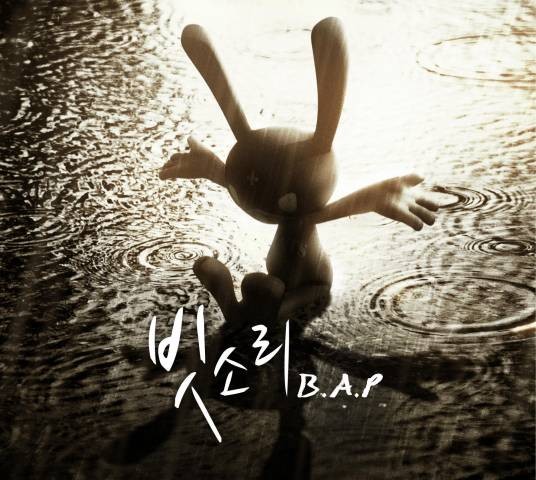 雨声（B.A.P歌曲）
