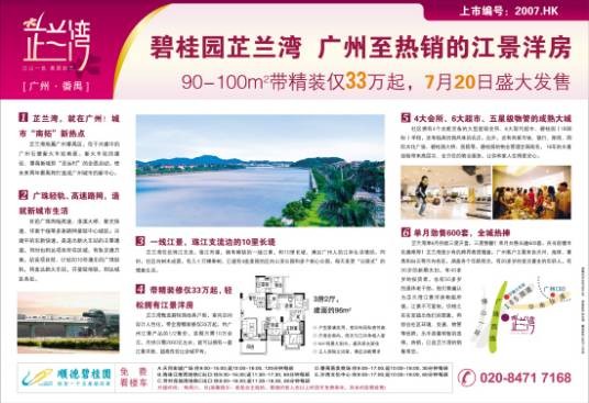 广告标题