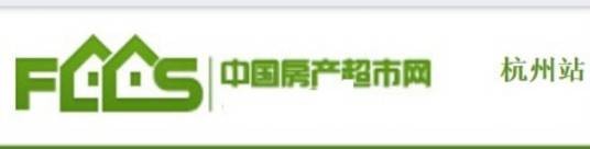 杭州房产网