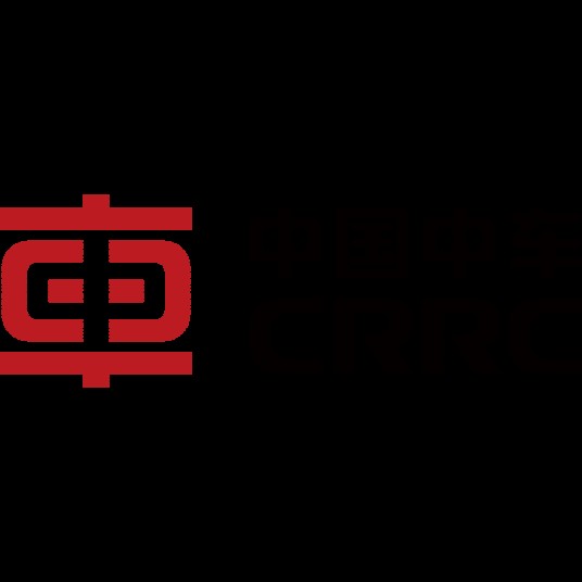 中国中车集团有限公司
