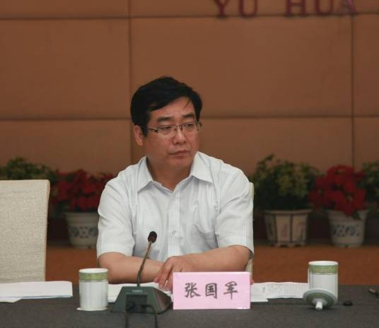 张国军（河北省自然资源厅副厅长、党组成员）