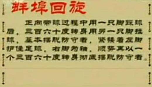 蚌埠回旋