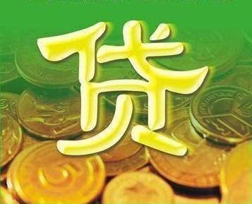贷款利率网