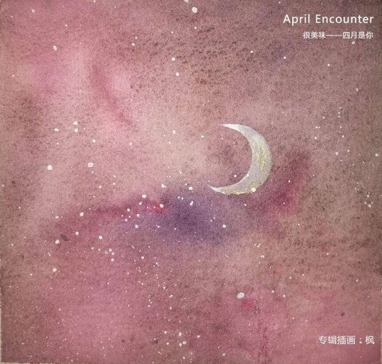 April Encounter