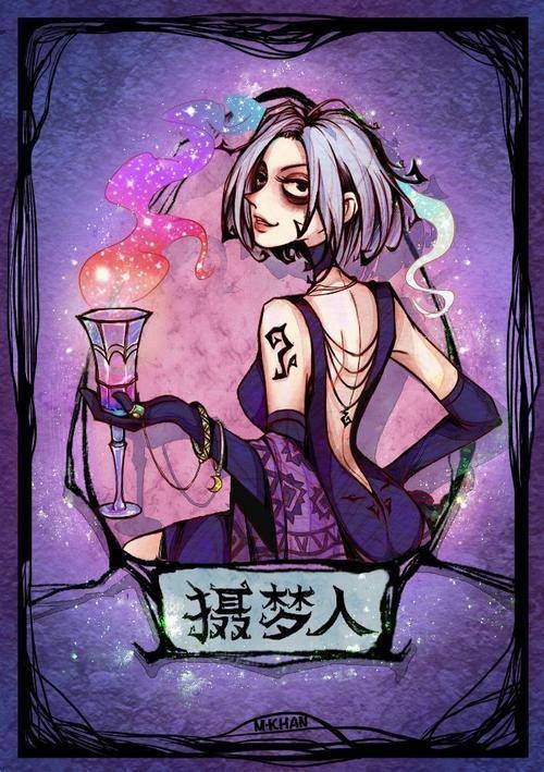 摄梦人