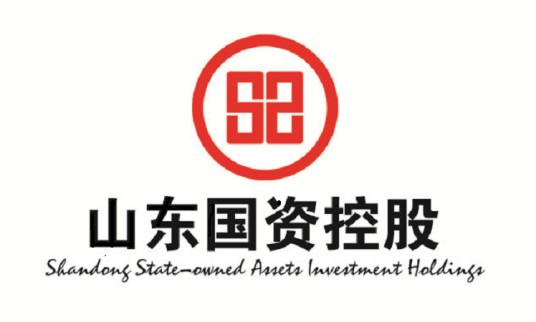 山东省国有资产投资控股有限公司
