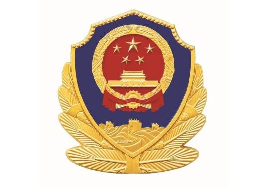 嘉峪关市公安局