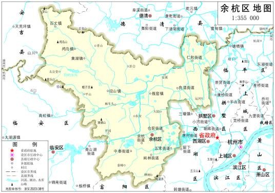 余杭区