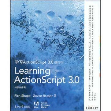 学习ActionScript3.0