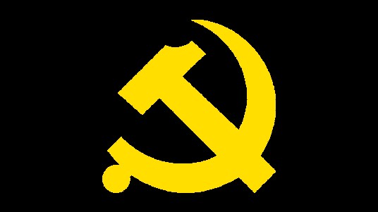 中国共产党第二届中央执行委员会