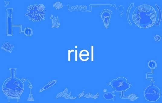 riel