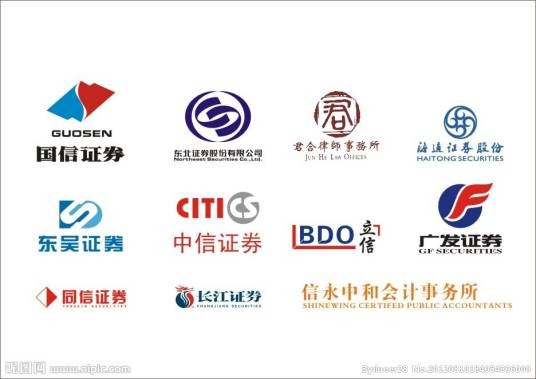 证券公司
