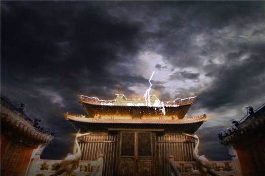 雷火炼殿