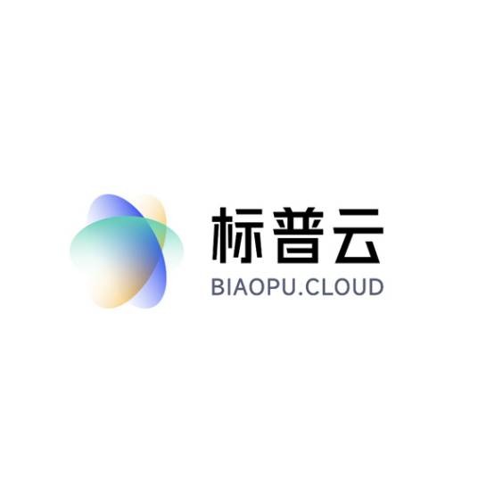 深圳标普云科技有限公司