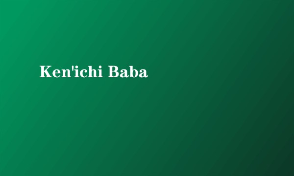 Ken'ichi Baba