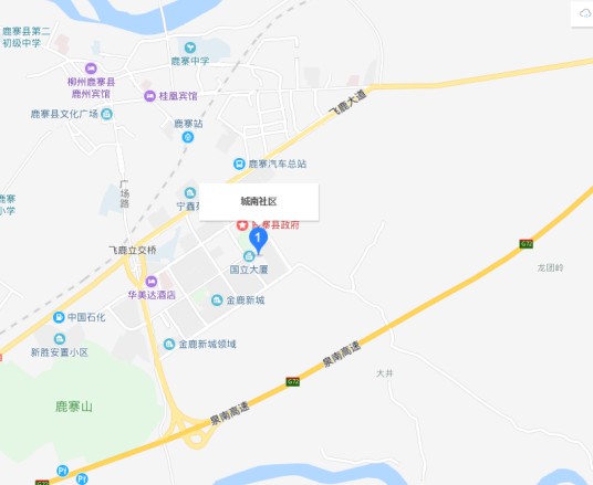 城南社区（广西柳州市鹿寨县鹿寨镇下辖社区）