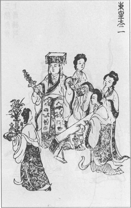 东皇太一（中国传统神话中的天神）