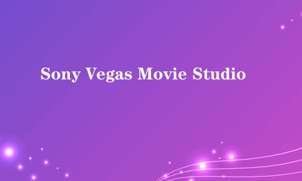Sony Vegas Movie Studio