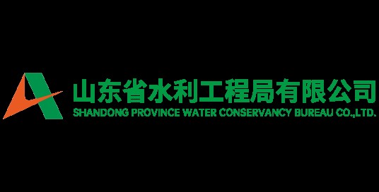 山东省水利工程局有限公司