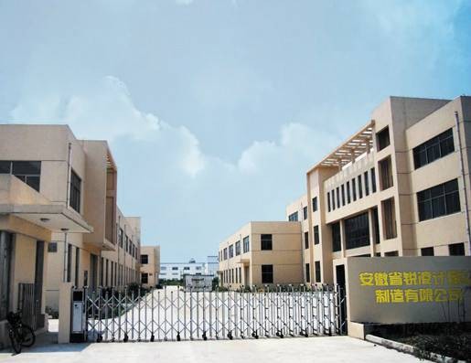 安徽省锐凌计量器制造有限公司