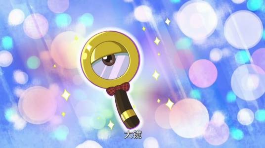 大镜（动画《喜羊羊与灰太狼之衣橱大冒险》中角色）