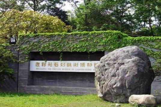 九龙塘鹿野苑