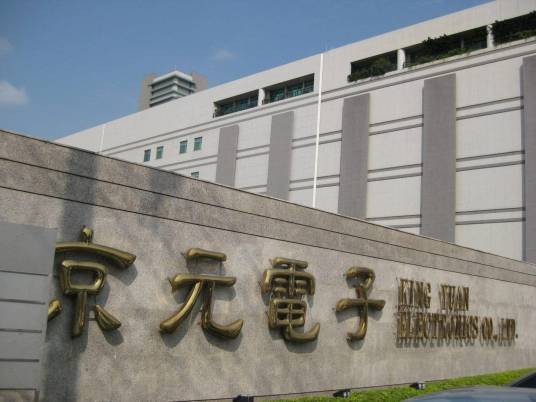 京元电子股份有限公司