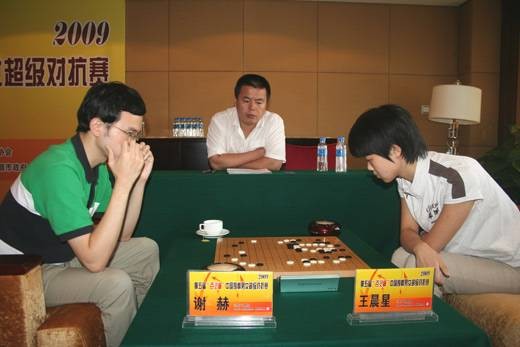 第5届百灵杯女子围棋赛