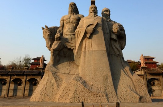 三皇（中国古代神话中的人物）