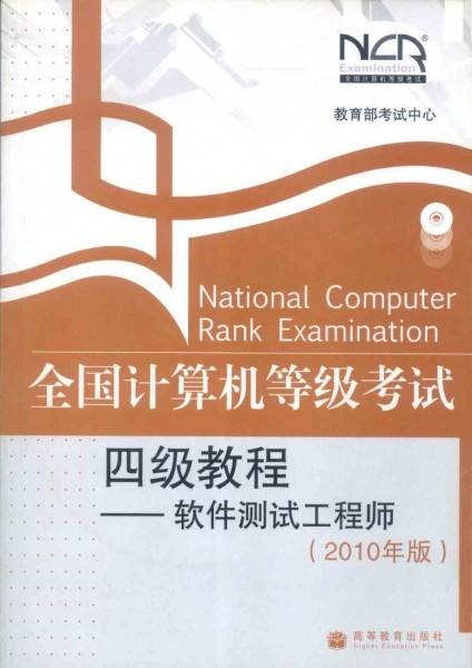 兼容测试