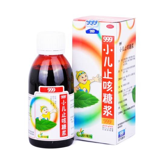 999小儿止咳糖浆