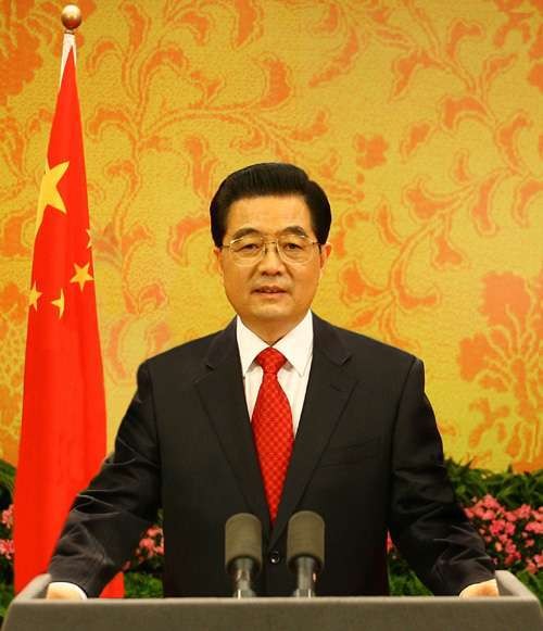 2008年新年贺词