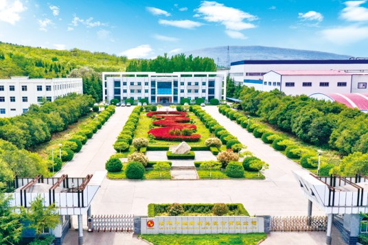 洛阳中超新材料股份有限公司