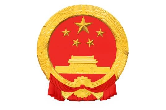国家教育考试违规处理办法