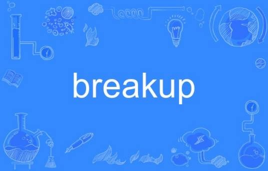 BreakUp