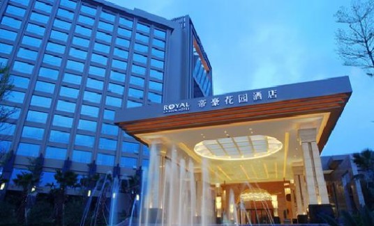 东莞花园酒店