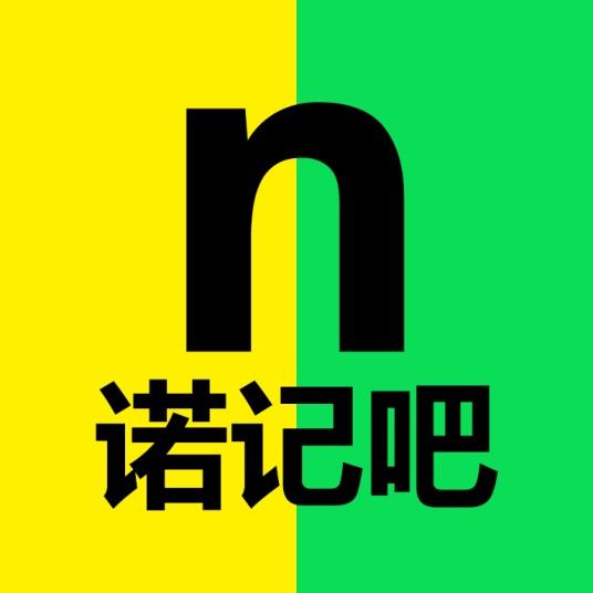 诺记吧
