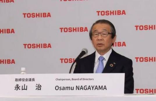 永山治