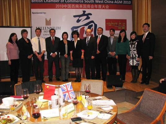 中国英国商会