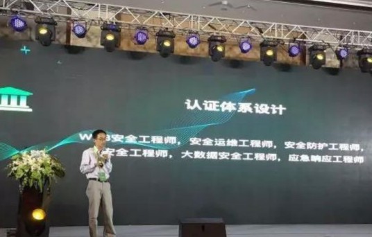 we（网络安全服务中心(W.e.)）