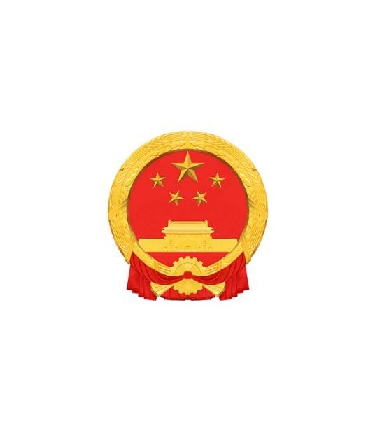 西安市文物局