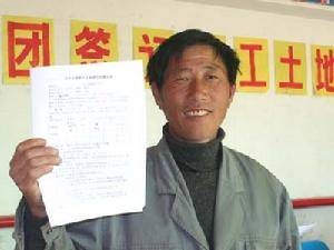 农业承包合同